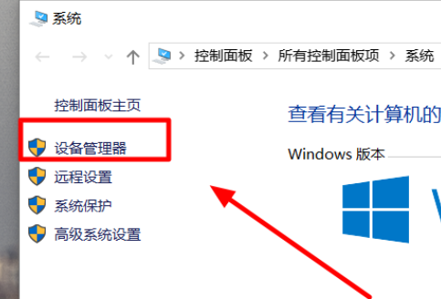 win10ͻô죿win10ͻĽ