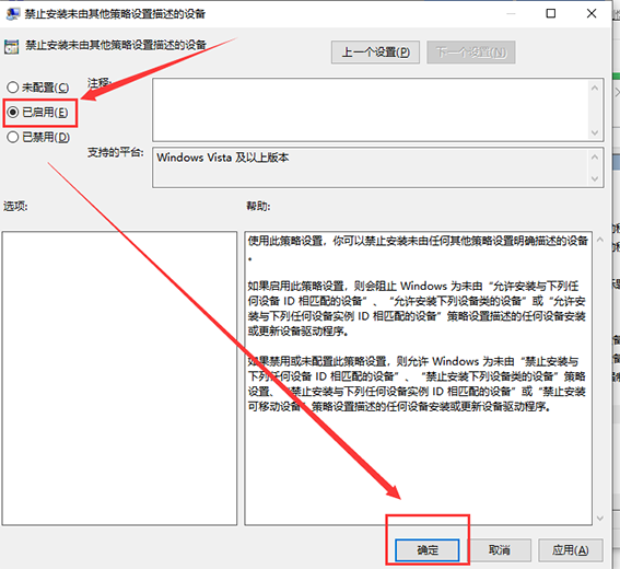 win10ͻô죿win10ͻĽ(2)