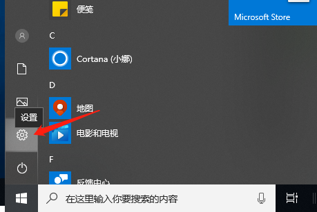 Win10¼Windows10¼
