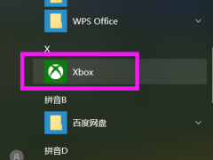 win10¼ƵƵ win10¼ĸļ