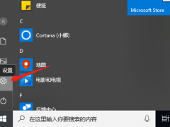 Win10¼Windows10¼