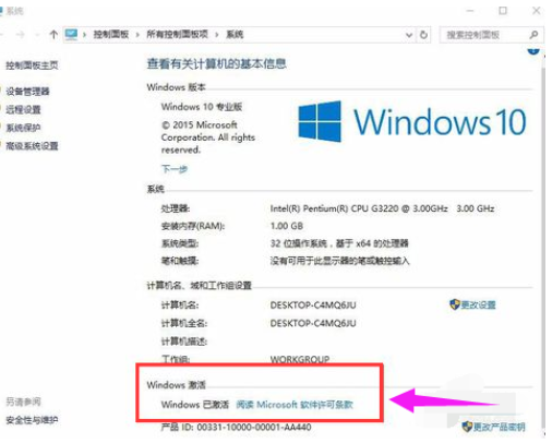 Win10ϵͳü̳