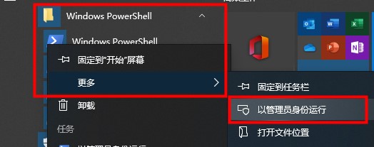 Win10רҵһֱڼʾ