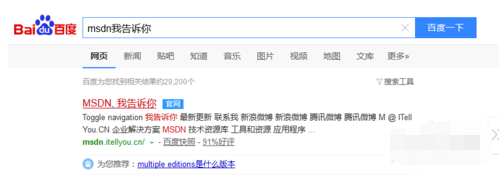 ΢MSDN Win10רҵ_Win10 64λiso