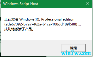  Win10רҵ 64λ_September 2004 iso