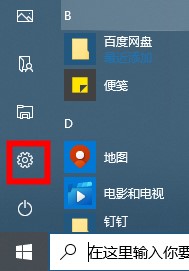 Win10רҵ滻ļ