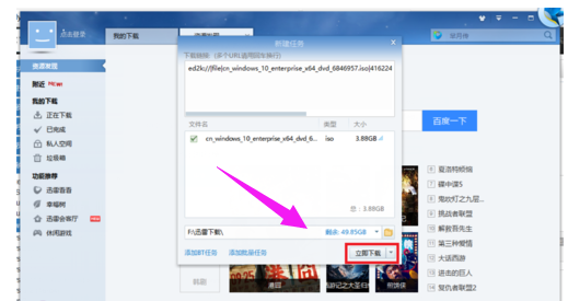 ΢MSDN Win10רҵ_Win10 64λiso