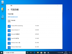 Win10رյĿѡܵķ