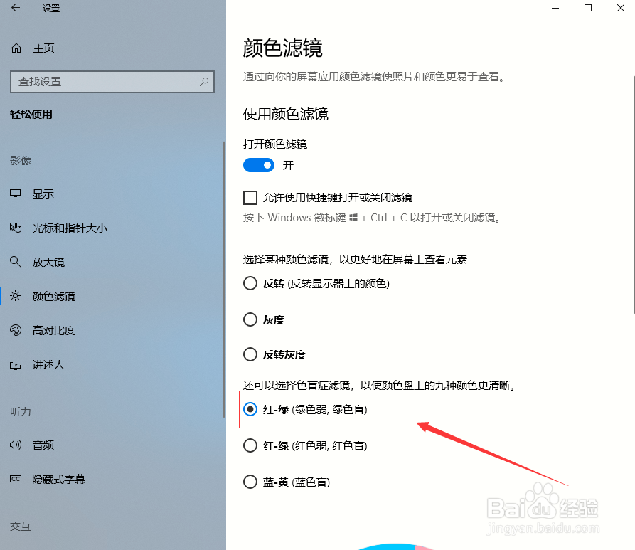Win10רҵιرɫäģʽ