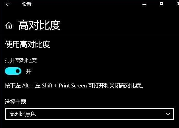 Win10רҵιرɫäģʽ