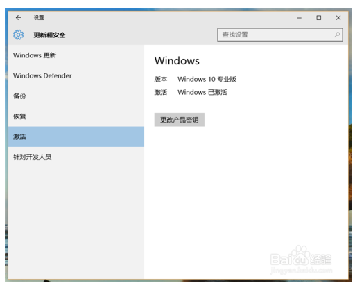 2021Win10ԿKEY_Office