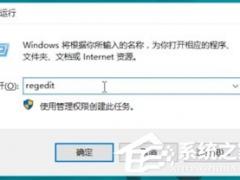Win10רҵ濪֡Runtime Error
