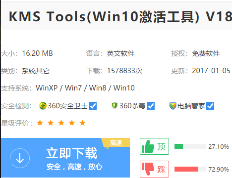 ϵͳ֮ Win10רҵ64λ 2009_Win10ϵͳ