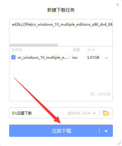 Win10_Win10רҵȫ2009߰