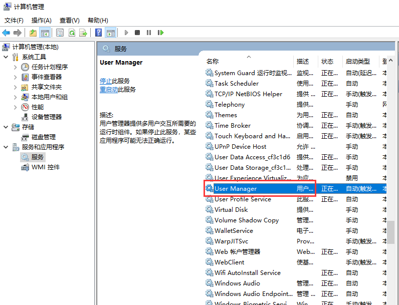 Win10רҵ_Թ˾2009 64λ_19042.546