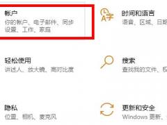 Win10 pin˽