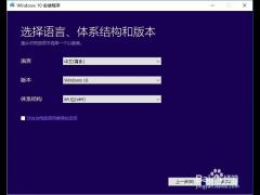 βص΢ٷWin10 iso