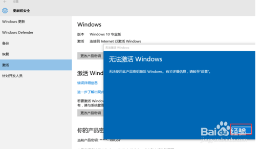Win10Կkeyʹü2
