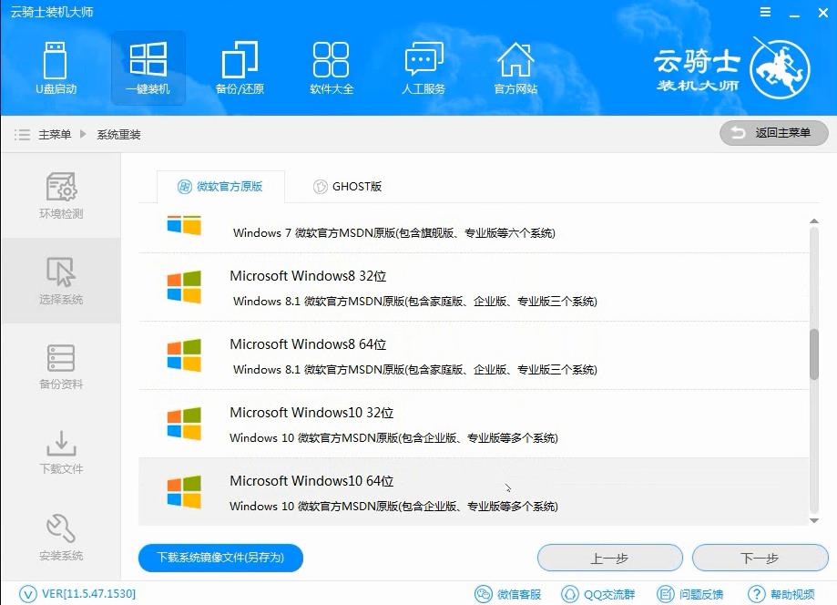 Թ˾ Win10 64λ V2020.10_⼤Win10