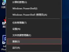 Win10ʾδûڴ˼ϵ¼͡Ľ