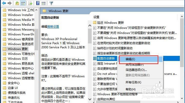 Win10רҵγ׹رϵͳԶ£