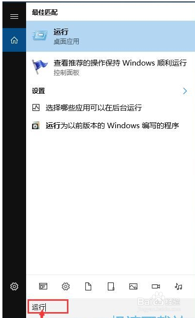 Win10רҵγ׹رϵͳԶ£