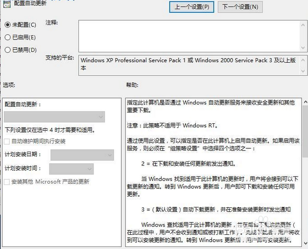 Win10רҵγ׹رϵͳԶ£