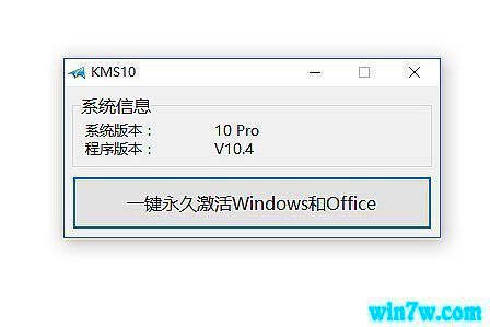 win10üwin10Կkey