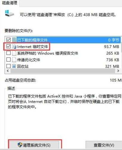 Win10רҵ1909ӳ