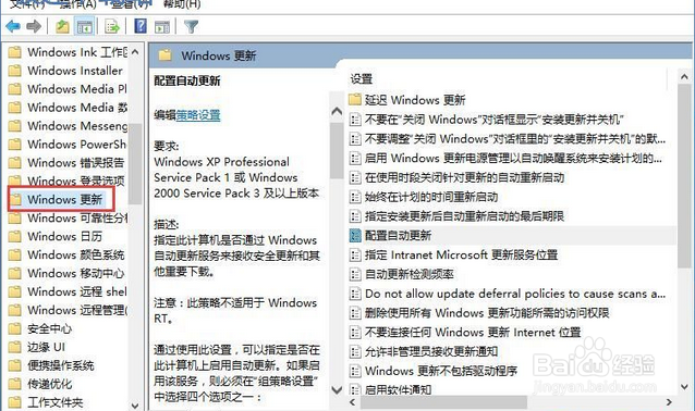 Win10רҵγ׹رϵͳԶ£