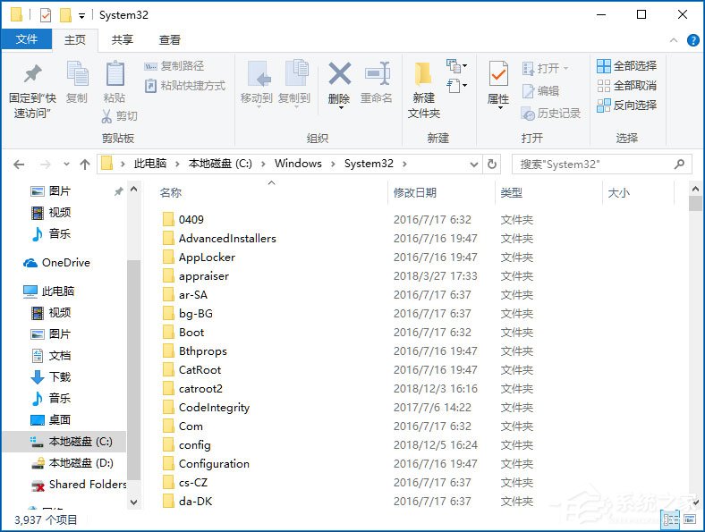 Win10ϵͳʾʧxlive.dllĽ