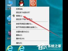 Win10ϵͳGuest˻ķ