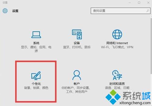 Win10רҵײӦô