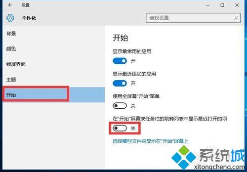 Win10רҵײӦô