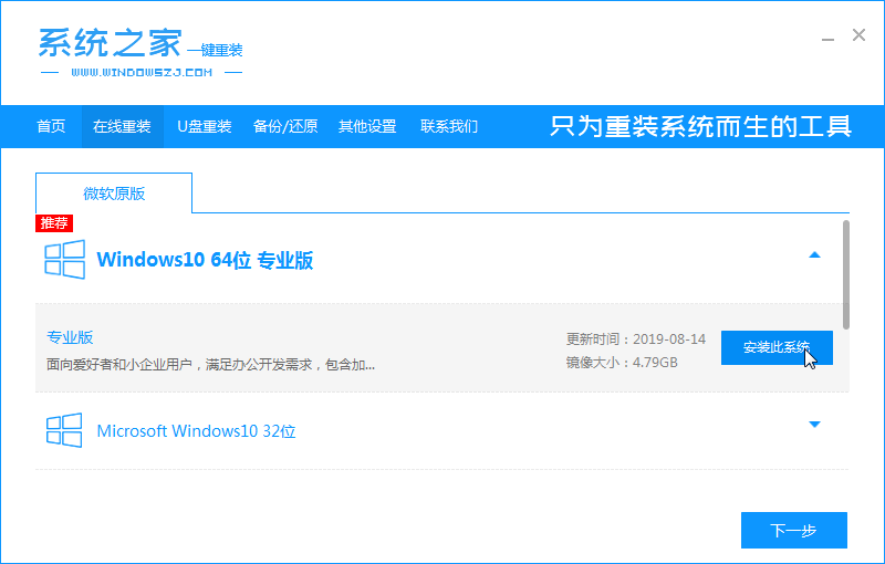  Win10װϵͳע