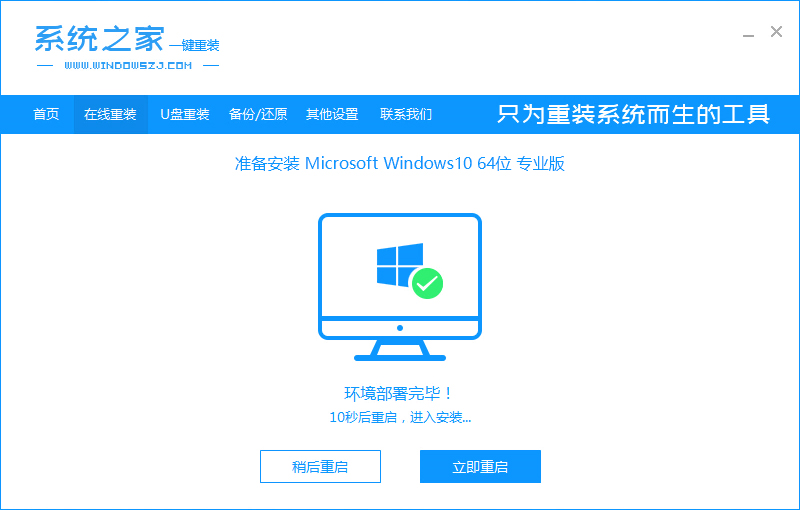  Win10װϵͳע