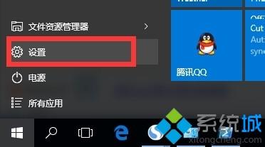 Win10רҵײӦô