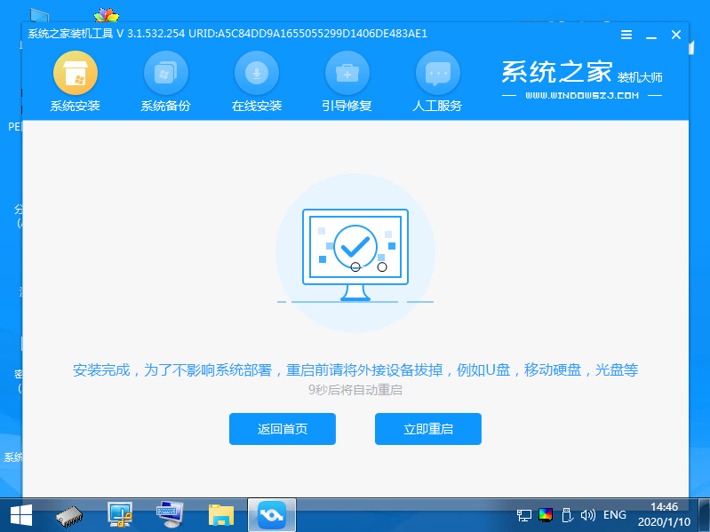  Win10װϵͳע
