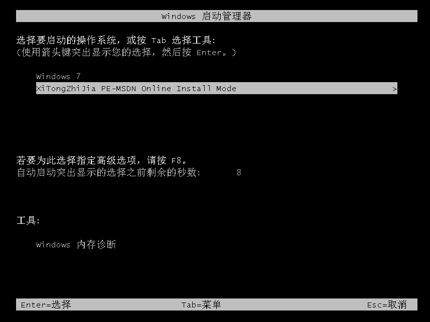  Win10װϵͳע