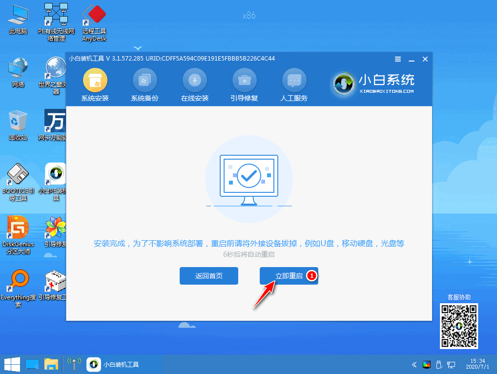 Сһװ_Win10ϵͳ