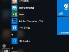 Win10Ļķ