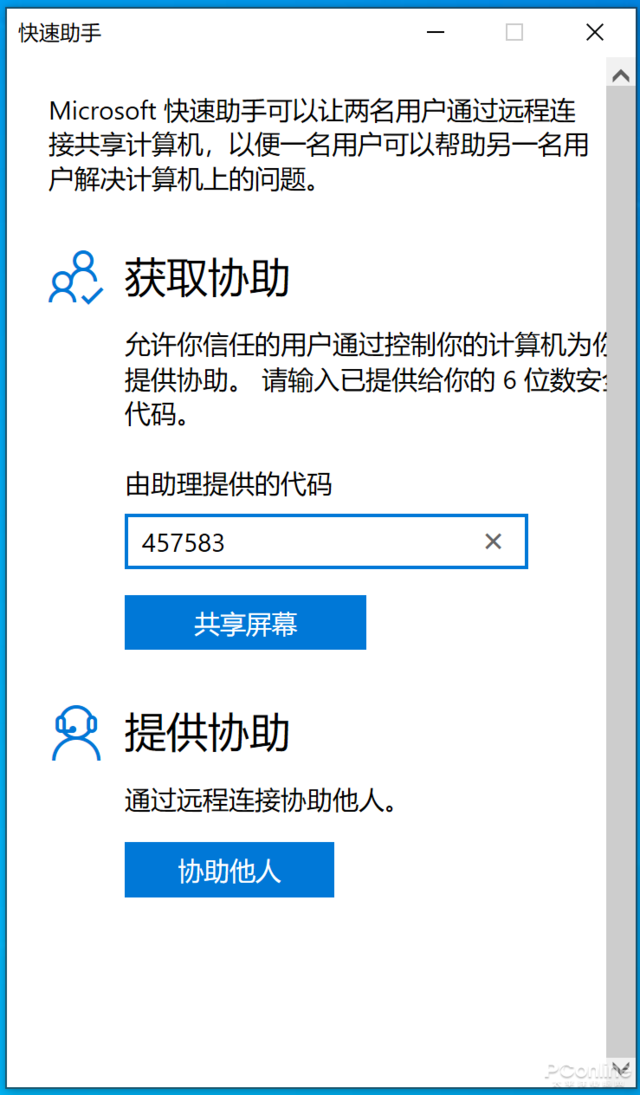 Win10 ԶЭʹ÷