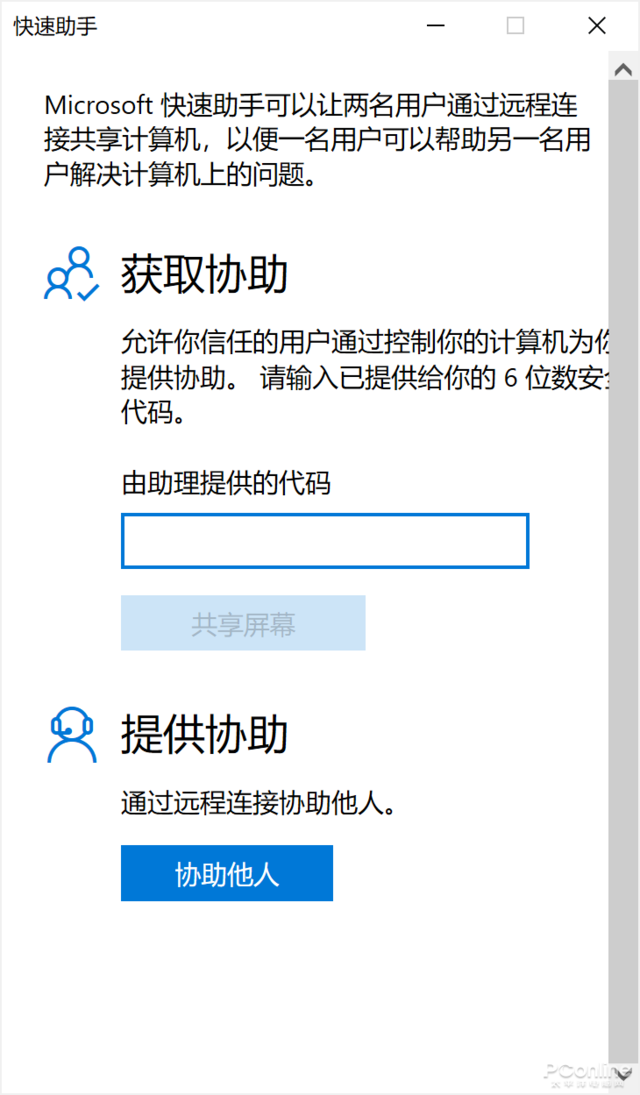 Win10 ԶЭʹ÷