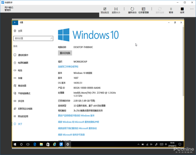 Win10 ԶЭʹ÷