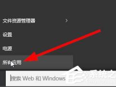 Win10±򿪣±Ĵ򿪷