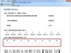 Windows_Win10/Win7Կ key