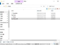 Windows Update Blocker򵥵Win10