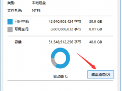 Win10Cķ̳