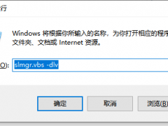 Win10ʱѯķ