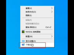 Win10 20H2(2009)ҵĵԷϵķ